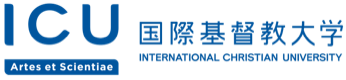 国際基督教大学ロゴ