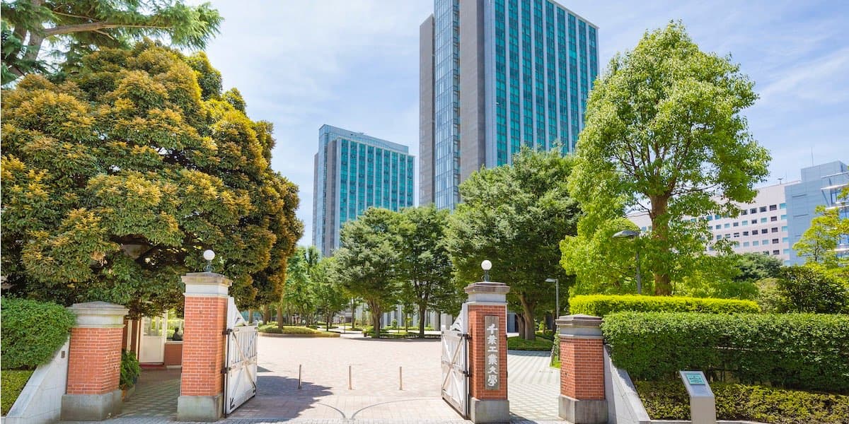 千葉工業大学イメージ