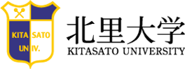 北里大学ロゴ